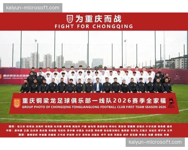 重庆铜梁龙年轻阵容：冲击力拉满但经验不足关键回合处理